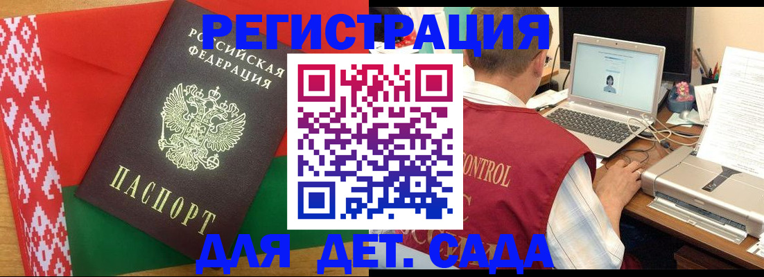 прописка для кредита в Лермонтове